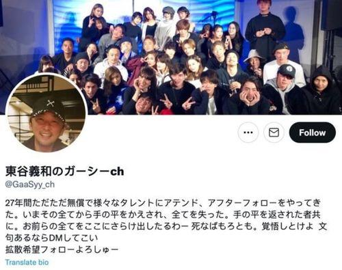 东谷义和爆料最新,揭秘娱乐圈惊人内幕 第3张 东谷义和爆料最新,揭秘娱乐圈惊人内幕 第3张